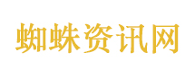 中方：希望欧方不要低估中方坚定决心